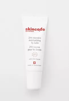 Бальзам для губ Skincode