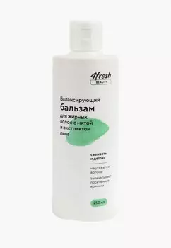 Бальзам для волос 4fresh