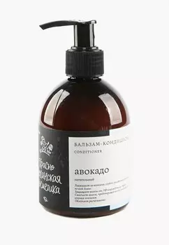 Бальзам для волос Краснополянская косметика