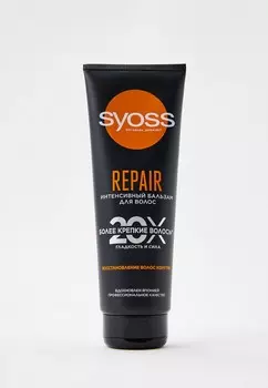 Бальзам для волос Syoss