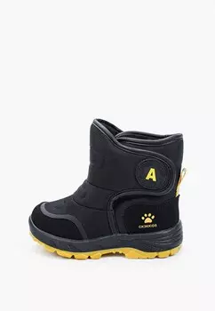 Ботинки Сказка