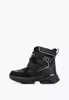 Ботинки Сказка