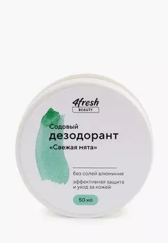 Дезодорант 4fresh