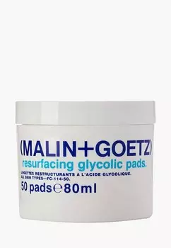 Диски для пилинга Malin + Goetz