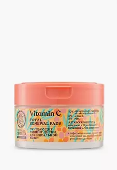 Диски для пилинга Natura Siberica