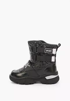 Дутики Сказка