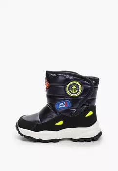 Дутики Сказка