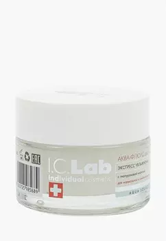 Флюид для лица I.C. Lab