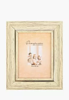 Фоторамка Мастер Рио