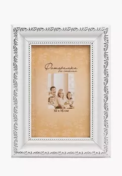 Фоторамка Мастер Рио