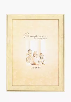 Фоторамка Мастер Рио