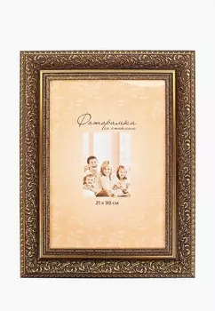 Фоторамка Мастер Рио