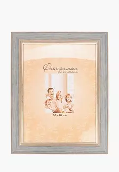 Фоторамка Мастер Рио