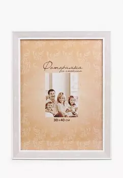 Фоторамка Мастер Рио