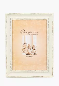 Фоторамка Мастер Рио