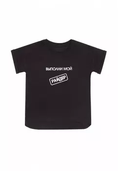 Футболка Апрель