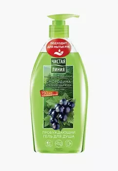 Гель для душа Чистая Линия