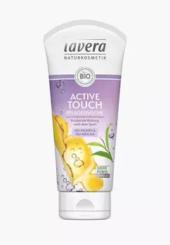 Гель для душа Lavera