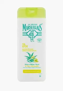 Гель для душа Le Petit Marseillais
