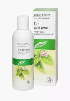 Гель для душа Schoenenberger