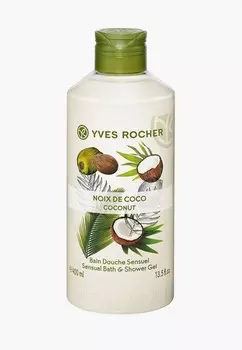 Гель для душа Yves Rocher