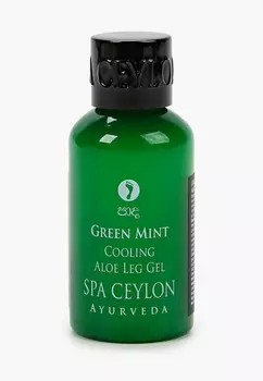 Гель для ног Spa Ceylon