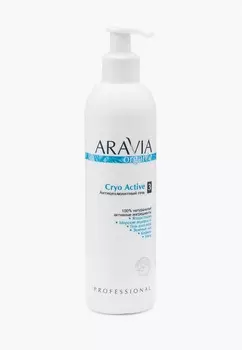 Гель для тела Aravia Organic