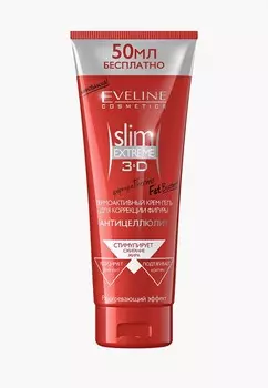 Гель для тела Eveline Cosmetics