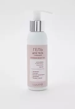 Гель для тела Luvine