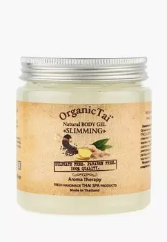 Гель для тела Organictai