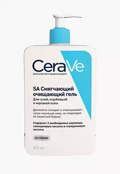 Гель для умывания CeraVe