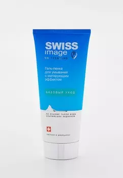 Гель для умывания Swiss Image