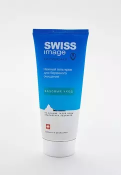 Гель для умывания Swiss Image