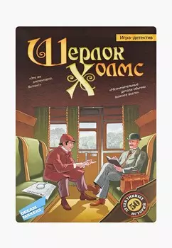 Игра настольная Dream Makers