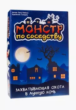 Игра настольная Gaga.ru