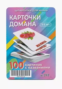 Игра настольная Шпаргалки для мамы