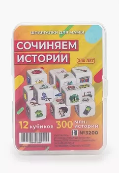 Игра настольная Шпаргалки для мамы