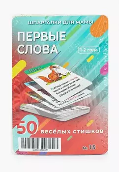 Игра настольная Шпаргалки для мамы