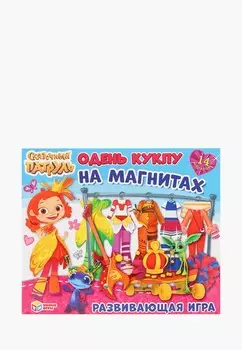 Игра настольная Умные Игры