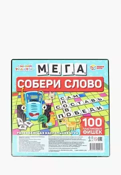 Игра настольная Умные Игры