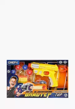 Игрушечное оружие Играем Вместе