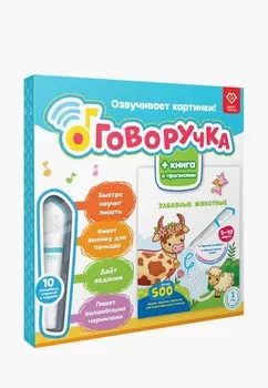 Игрушка интерактивная Berttoys