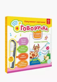 Игрушка интерактивная Berttoys