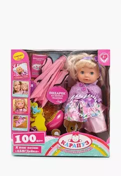 Игрушка интерактивная Карапуз