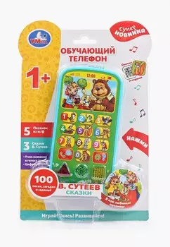 Игрушка интерактивная Умка