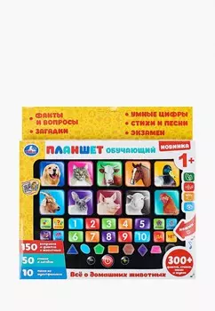 Игрушка интерактивная Умка