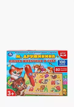 Игрушка интерактивная Умка