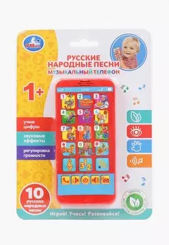 Игрушка интерактивная Умка