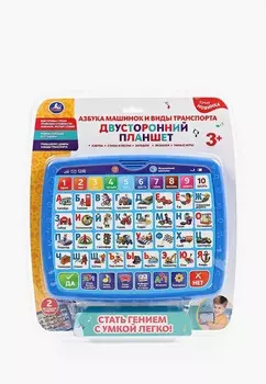 Игрушка интерактивная Умка