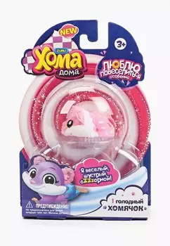 Игрушка интерактивная Zuru, Хома Дома